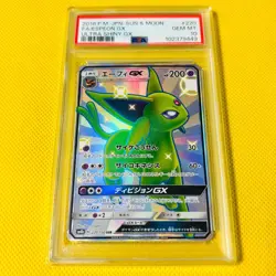 PSA10 GEM MINT 2018 Espeon GX SSR SM8b FA #220/150 Pokemon Card Ultra Shiny GX - Image 1