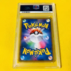 PSA10 GEM MINT 2018 Espeon GX SSR SM8b FA #220/150 Pokemon Card Ultra Shiny GX - Image 2