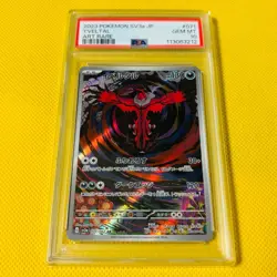 PSA10 GEM MINT 2023 Yveltal AR SV3a #071/062 Pokemon Card Raging Surf - Image 1