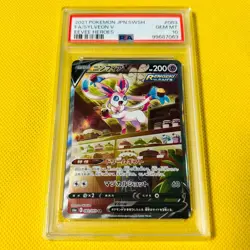PSA10 GEM MINT 2021 Sylveon V SR SA S6a FA #083/069 Pokemon Card Eevee Heroes - Image 1