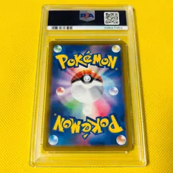 PSA10 GEM MINT 2021 Sylveon V SR SA S6a FA #083/069 Pokemon Card Eevee Heroes - Image 2