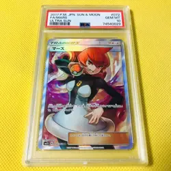 PSA10 GEM MINT 2017 Mars SR SM5S FA #072/066 Pokemon Card Ultra Sun - Image 1