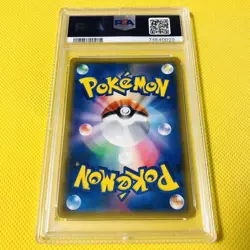 PSA10 GEM MINT 2017 Mars SR SM5S FA #072/066 Pokemon Card Ultra Sun - Image 2