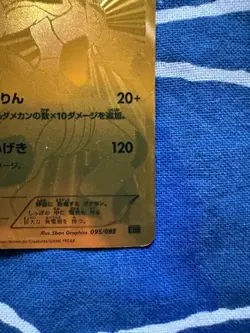 Gold Zekrom 095/093 EBB EX Battle Boost 1st ED UR 2013 Pokemon Card Japanese BW - Image 5