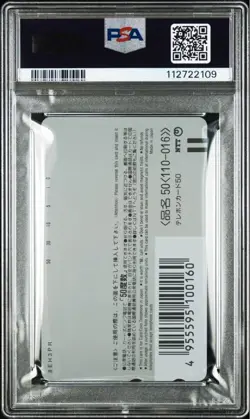 PSA 10 2005 Pokemon Zukan The Power Of One Lugia Movie Prism POP 6 From JAPAN - Image 2
