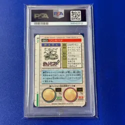 PSA 10 Pokemon 1996 Venusaur Red Prism Bandai Carddass Vending No. 3 Japanese - Image 3