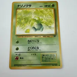 1997 Near Mint Pokemon Oddish No. 043 Team Rocket Japanese - Image 1