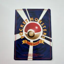 1997 Near Mint Pokemon Oddish No. 043 Team Rocket Japanese - Image 5