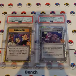 PSA10 Team Rocket 25th Rocket Admin Consecutive Pokemon Cards - Image 1
