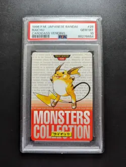 PSA10 Pokemon Carddass Raichu Red Version Monster Collection - Image 1