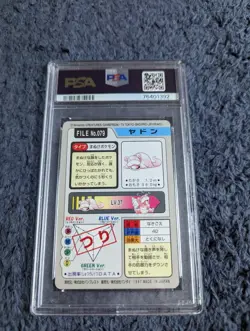 PSA10 Pokemon Carddass Slowpoke Pokemon Monster Collection - Image 2