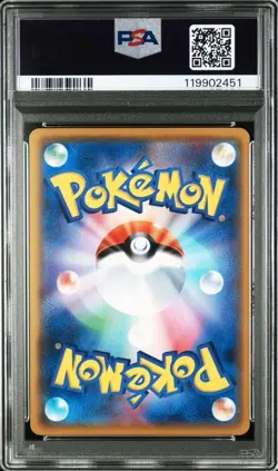 [Used] PSA10 2017 Ash's Pikachu 073/SM-P Get Champaign Pokemon Card Japanese - Image 2