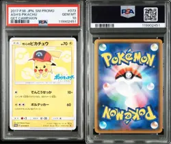 [Used] PSA10 2017 Ash's Pikachu 073/SM-P Get Champaign Pokemon Card Japanese - Image 3