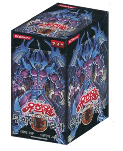 Yugioh Cards Shadow Of Infinity Booster Box Korean Ver. SOI-KR - Image 1