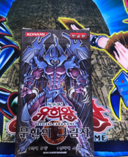 Yugioh Cards Shadow Of Infinity Booster Box Korean Ver. SOI-KR - Image 4