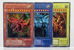 YuGiOh Japanese Egyptian God Card Set Slifer Obelisk Ra G4-01 G4-02 G4-03 - Image 1