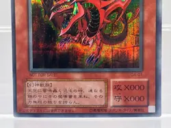 YuGiOh Japanese Egyptian God Card Set Slifer Obelisk Ra G4-01 G4-02 G4-03 - Image 4