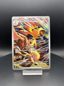 Ethan's Typhlosion 070/063 Sv9a Heat Wave Arena Pokemon Card Holo Japanese - Image 1