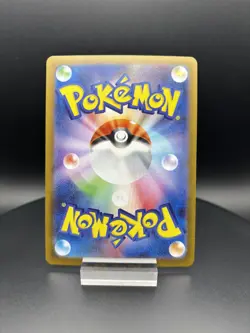 Ethan's Typhlosion 070/063 Sv9a Heat Wave Arena Pokemon Card Holo Japanese - Image 3