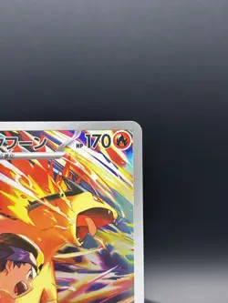 Ethan's Typhlosion 070/063 Sv9a Heat Wave Arena Pokemon Card Holo Japanese - Image 5