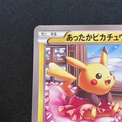 Pokemon Card Warm Pikachu 097/XY-P Uniqlo Kids Promo Winter Japanese - Image 5