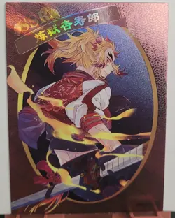 Rengoku Kyojuro SSR Card Demon Slayer CCG Anime Manga GMMAR1A018 - Image 1