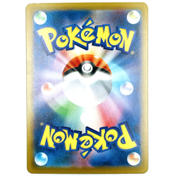 Toxtricity ex RR 040/066 sv4M Future Flash 2023 Japanese Pokemon Card NM - Image 4