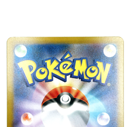 Toxtricity ex RR 040/066 sv4M Future Flash 2023 Japanese Pokemon Card NM - Image 5