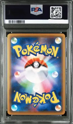 PSA 9 Gengar EX 048/131 XY Premium Champion Pack Pokemon 2016 Japanese Card - Image 2