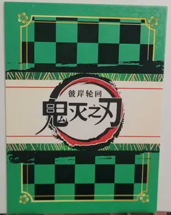 Rengoku Kyojuro SSR Card Demon Slayer CCG Anime Manga GMMAR1A027 - Image 2