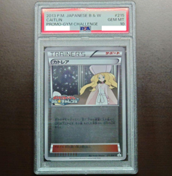 PSA 10 Caitlin 215/BW-P Promo Gym ChallengePokemon Card Japanese Gem 2013 Mint - Image 1