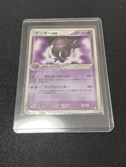 Gengar ex 048/082 1st Edition FireRed LeafGreen 2004 Japanese Pokemon Card M469 - Image 1