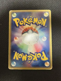 Gengar ex 048/082 1st Edition FireRed LeafGreen 2004 Japanese Pokemon Card M469 - Image 3