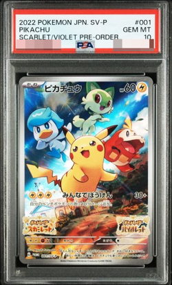 PSA 10 Pokemon Card Pikachu 001/SV-P Promo 2022 Japanese - Image 1