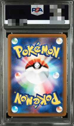 PSA 10 Pokemon Card Pikachu 001/SV-P Promo 2022 Japanese - Image 2