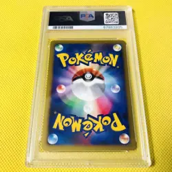 【Gem Mint PSA10】Pokemon Card Darkrai Holo 007/PPP Japanese Promo 2007 F/S - Image 2