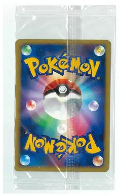 Darkrai 007/PPP PROMO Fan Club 2007 Sealed Pokemon Card Japanese - Image 2