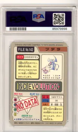 PSA Signed Eric Stuart Aerodactyl Prism 1997 Pokemon Pocket Monster Vending Card - Image 2