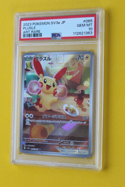2023 POKEMON JAPANESE SV3a PLUSLE ART RARE #65 PSA 10 - Image 1