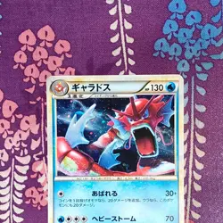 Pokemon Card Gyarados Shiny 004/L-P Random Basic Pack Promo Holo Japanese [B++] - Image 2