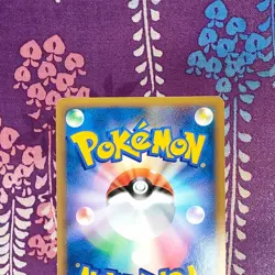 Pokemon Card Gyarados Shiny 004/L-P Random Basic Pack Promo Holo Japanese [B++] - Image 5