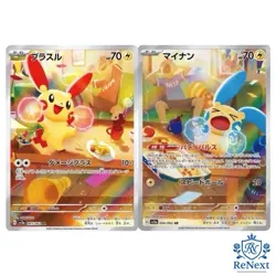 Plusle Minun AR 065/062 066/062 set Raging Surf Japanese Pokemon Card Game - Image 1
