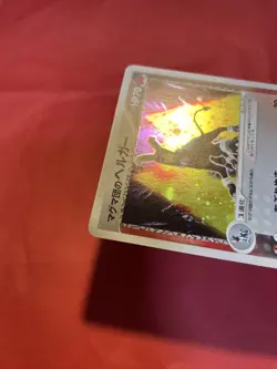 Team Magma's Houndoom Holo 020/080 2003 Nintendo pokemon card japanese k747 - Image 4