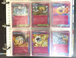 Pokemon TCG Japanese Holo & Common Cards Bulk Lot 129-Card Mixed Set LP/MP - Image 1