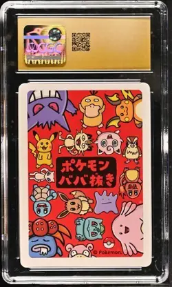 2019 Pokemon Japanese Slowpoke Old Maid Playing Card CGC PRISTINE 10 - Image 2