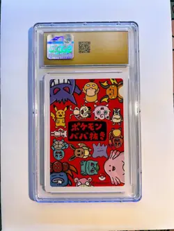 2019 Pokemon Japanese Slowpoke Old Maid Playing Card CGC PRISTINE 10 - Image 2