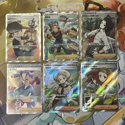 Pokemon TCG Japanese Supporter Cards SR Holo Rare Bulk Lot Assortment LP - Image 2