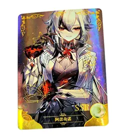 Goddess Story Waifu Card TCG | Arlecchino - Genshin Impact | SSR | NS-5M08SSR-21 - Image 1