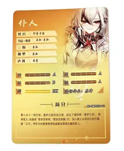 Goddess Story Waifu Card TCG | Arlecchino - Genshin Impact | SSR | NS-5M08SSR-21 - Image 2
