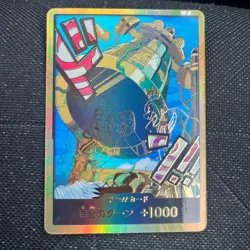 ONE PIECE TCG PRB-02 THE BEST vol.2 Gold Don!! card Kalgara - Image 1